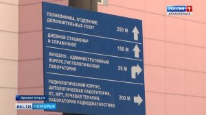 Санитарки исключены из состава младшего медперсонала