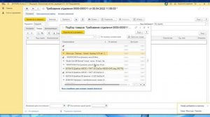 Как в 1с Аптека создать Заказ в Аптеку