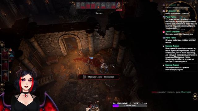 Казуал играет в Baldur’s Gate 3 #1 [Ru_Vtuber] смотреть онлайн