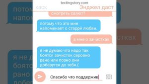 переписка хаска и эндела даст. простите что не сколько слов забыла