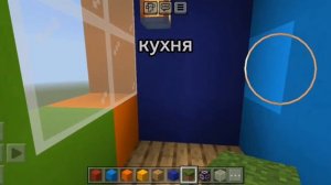 дом серии К-7 в майнкрафте
