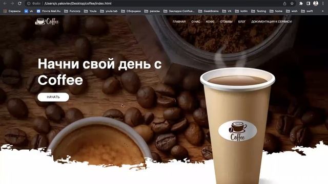 ТЕСТИРОВЩИК УРОК19