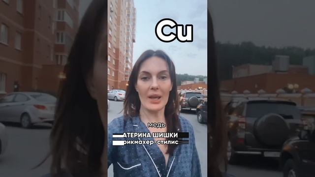 Как избавиться от седины?✅ #парикмахерскиеуслуги #седина #боремсяссединой #окрашиваниеволос #укладк