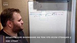 Принцип работы септика, часть 2.