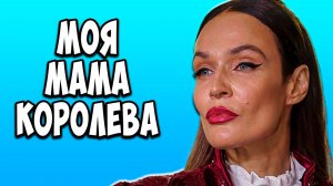 Люди раскритиковали сына Водонаевой за его слова о женщинах