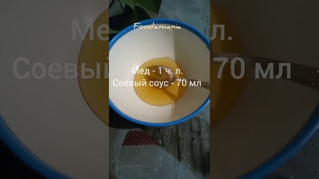 Свиные рёбрышки, тушёные в духовом шкафу в медово-соевом соусе