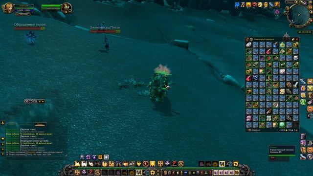 Фарм 7000 голд в час(фарм ледяной ткани) смотреть онлайн