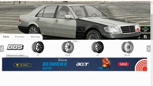 Тюнинг  Мерседес W140|#7.