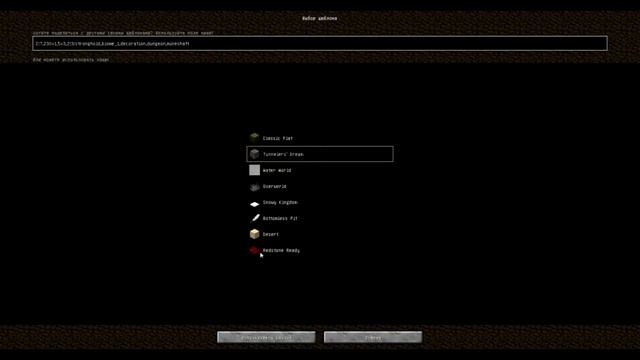 Как сделать плоский мир в minecraft глубоким смотреть онлайн