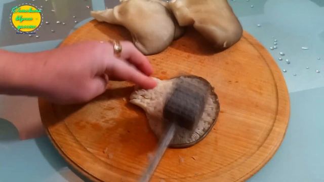 ОТБИВНЫЕ из ГРИБОВ - ВЕШЕНОК!/#irinashparko смотреть онлайн