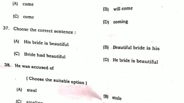 12th English answer key 2022 || class 12th objective solutions 2022 ||  12th english arts