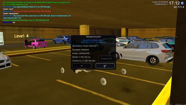 ОСТАЛОСЬ ВСЕГО 15 МЛН РУБЛЕЙ|С 0 ДО 50КК|MTA|CCDPLANET #14 смотреть онлайн