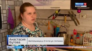 Жители пензенской Ухтинки пьют техническую воду