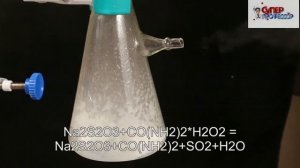 Опыты с дымом