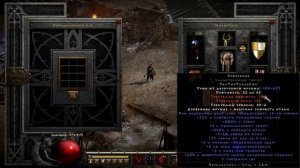 Диабло 2 руны слова Insight или Прозрение.