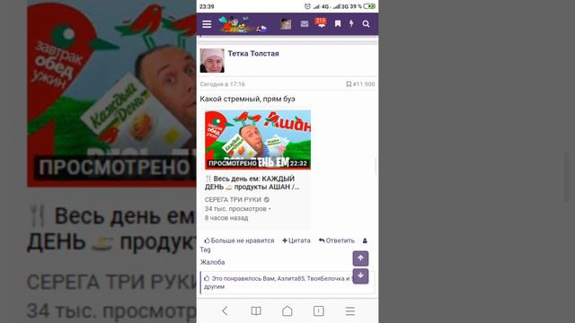 Стр. 567 смотреть онлайн