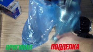 ОСТОРОЖНО ПОДДЕЛКА! ШРУС ЛАДА Имидж  отличительные признаки