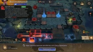Кампания 8-9, -10, -11, -13, -14 || Эксперт || Chapter 8-9, -10, -11, -13, -14 || Watcher of Realms