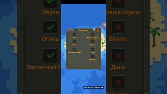 World box (1) смотреть онлайн