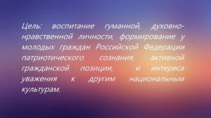 4 ноября - День народного единства