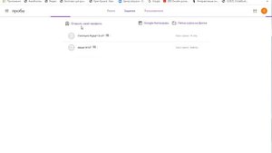 Как просмотреть оценки в Google Classroom, в Гугл Классе, в Гугл Классруме
