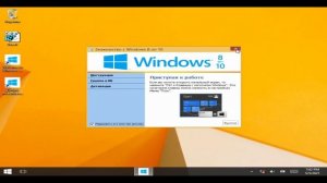 Пародирующие сборки Windows