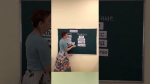 «ДНК Гимназии». Биология: таксономия растений и животных