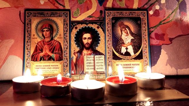 Молитва вычитка от крадника, если колдовством украли, забрали самое нужное, ценное и необходимое??