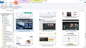 Корзина Windows 10 ?Корзина Windows 10 востонвление фалов настройка корзины
