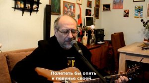 Я в весеннем лесу пил берёзовый сок Франко Тенелли