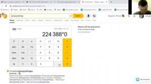 Как рассчитать земельный налог на участок ИЖС за 1 минуту