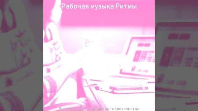 Атмосфера (Офисы)