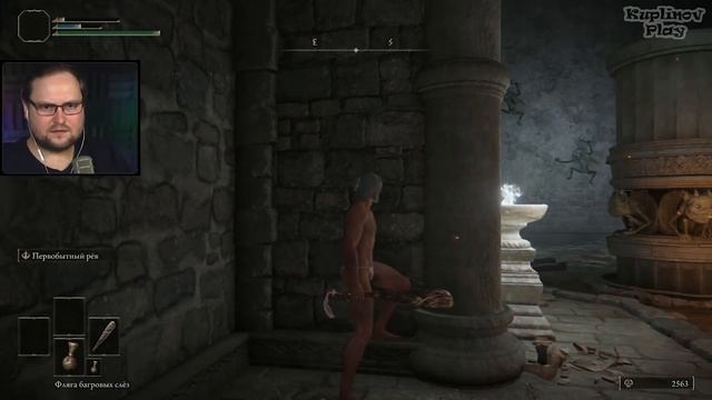 ОГНЕДЫШАЩИЙ ЦЕРБЕР ► Elden Ring #2.mp4 смотреть онлайн