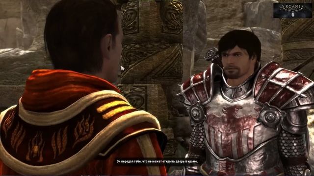 Мэддисон прошел Arcania: Gothic 4