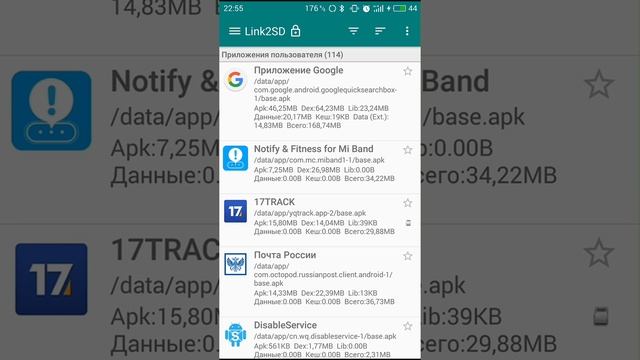 Поиск google с любого экрана на Meizu 2016 смотреть онлайн