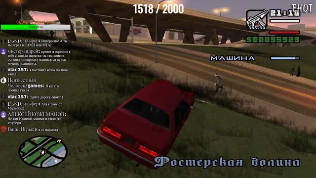 ПРОХОДИМ GTA SAN ANDREAS | РУССКАЯ ОЗВУЧКА| ОБЩЕНИЕ СО ЗРИТЕЛЯМИ | #5 смотреть онлайн