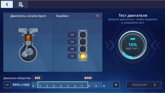 КАК НАСТРОИТЬ УГОЛ ОПЕРЕЖЕНИЯ ЗАЖИГАНИЯ | УЛИЧНЫЕ ГОНКИ смотреть онлайн