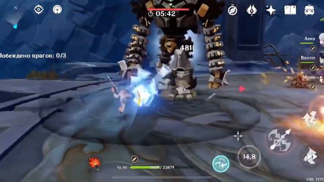 Вариант бафа элементального урона твоего мейн дд Genshin impact