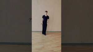 Самба - прогрессивные шаги.