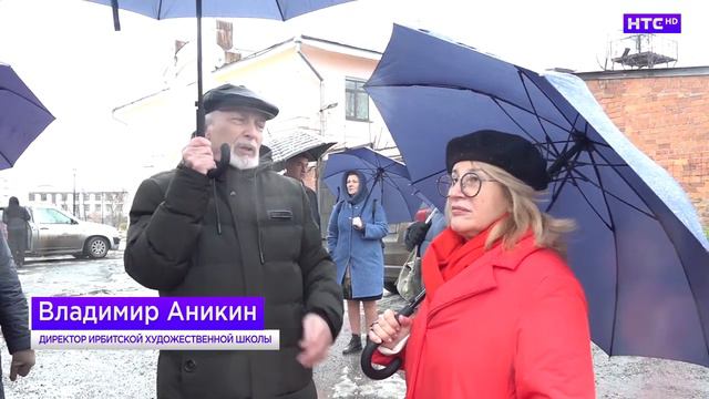 Заслуженный работник культуры РФ Эльмира Щербакова в Ирбите