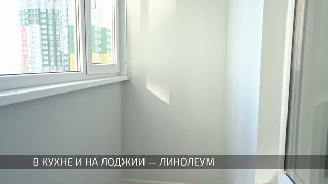 1-комн. квартира с отделкой Select