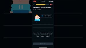 Вышло обновление Duolingo смотрим как все изменилось