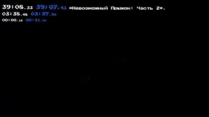 Прохождение Will you snail и все концовки