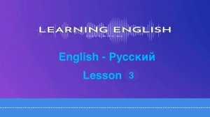 StreamIce | Тренируйте навык слушания разговорного английского (средний уровень)