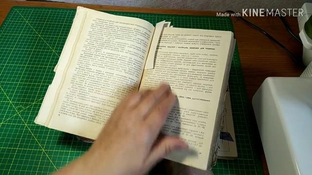 Полезные советы для шитья. Мои книги по шитью