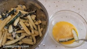 Вкусные кабачки в панировочных сухарях