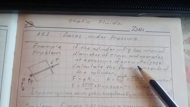 Piston. Static fluids. смотреть онлайн
