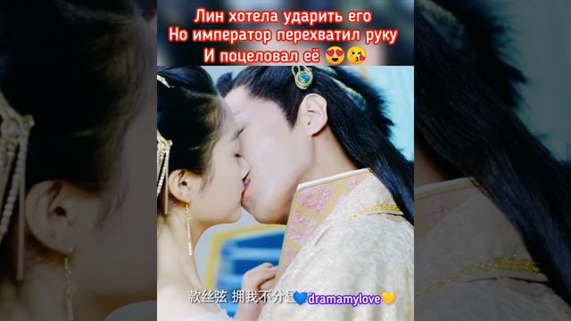 Дорама: Новоландия замок в небесах ? #cdrama #cdramas #fantasy #love #kdrama #drama  #lovedrama