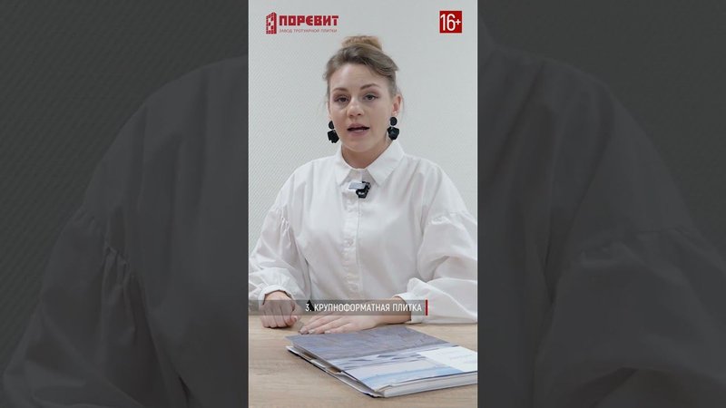 Ландшафтный дизайн участка. Тренды в благоустройстве. 3. Садовые дорожки: крупная брусчатка #shorts