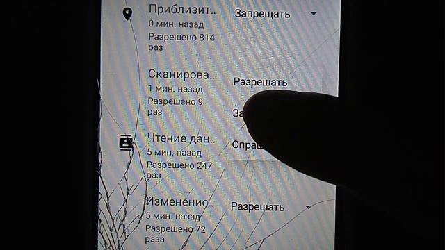 В приложении "Сервисы Google Play" очень просто,легко!!!